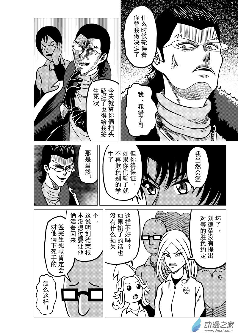 第04回