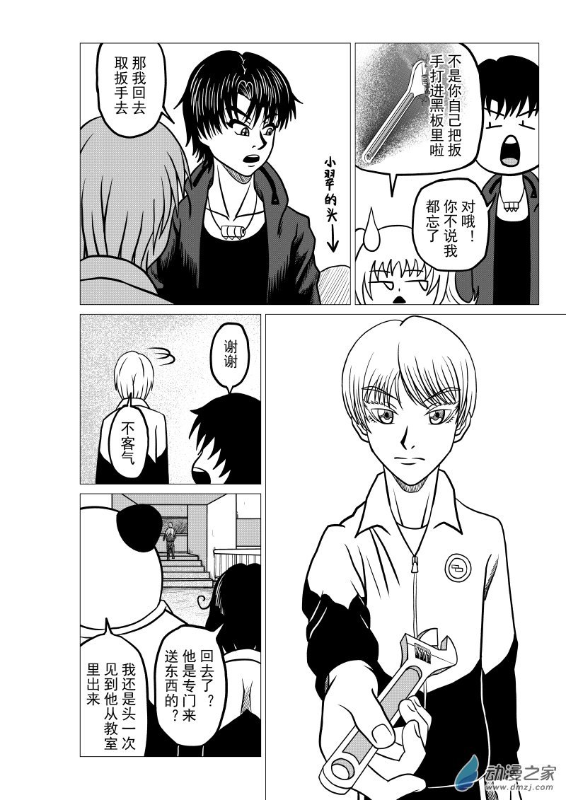 第04回