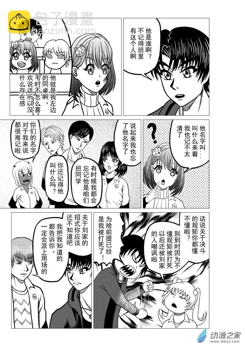 第04回