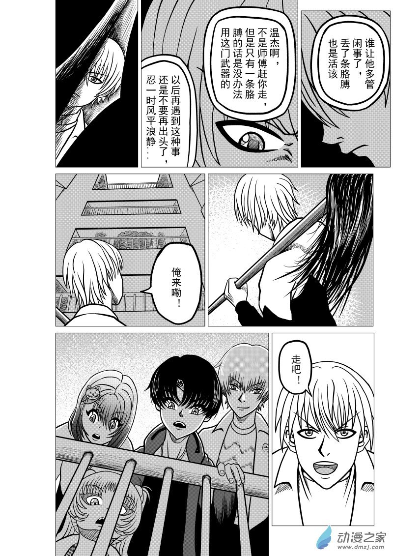 第04回