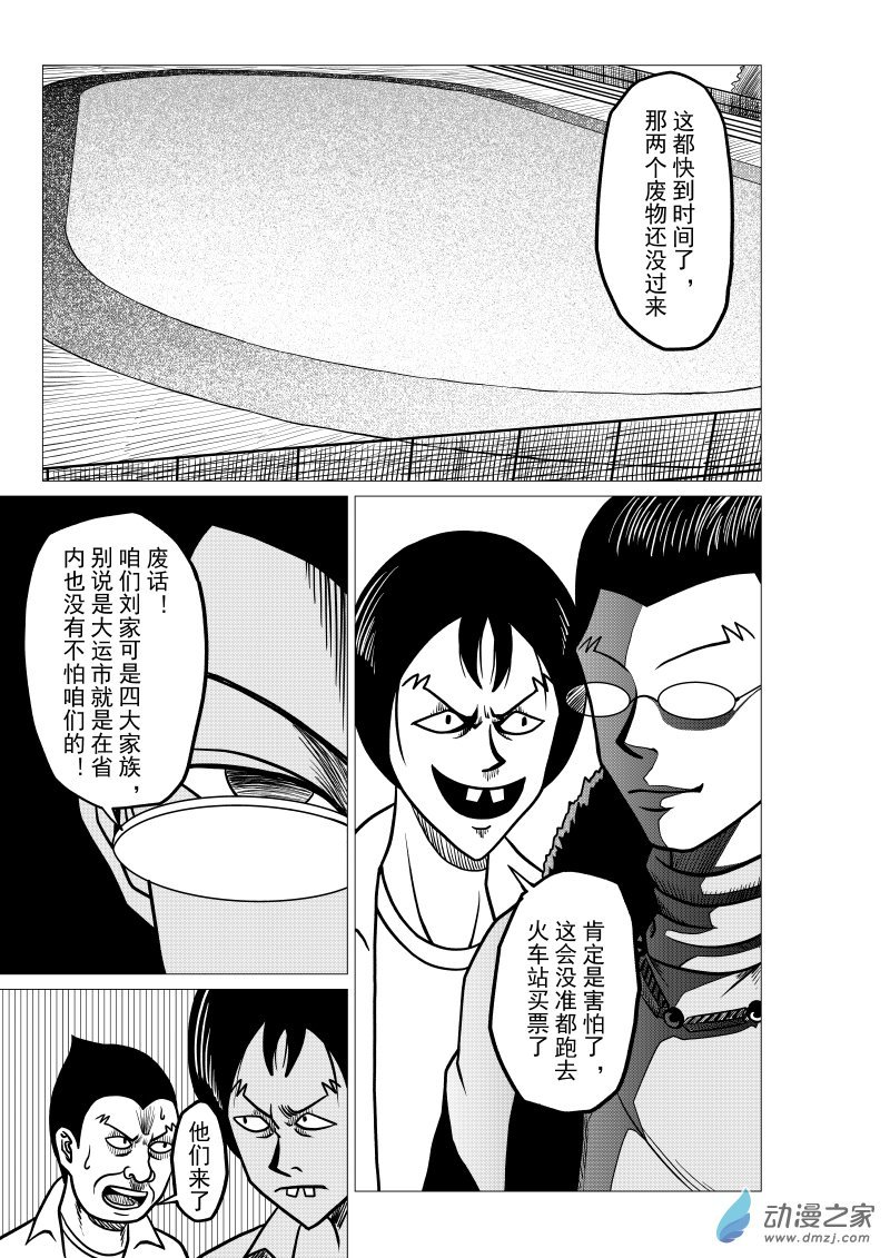 第04回