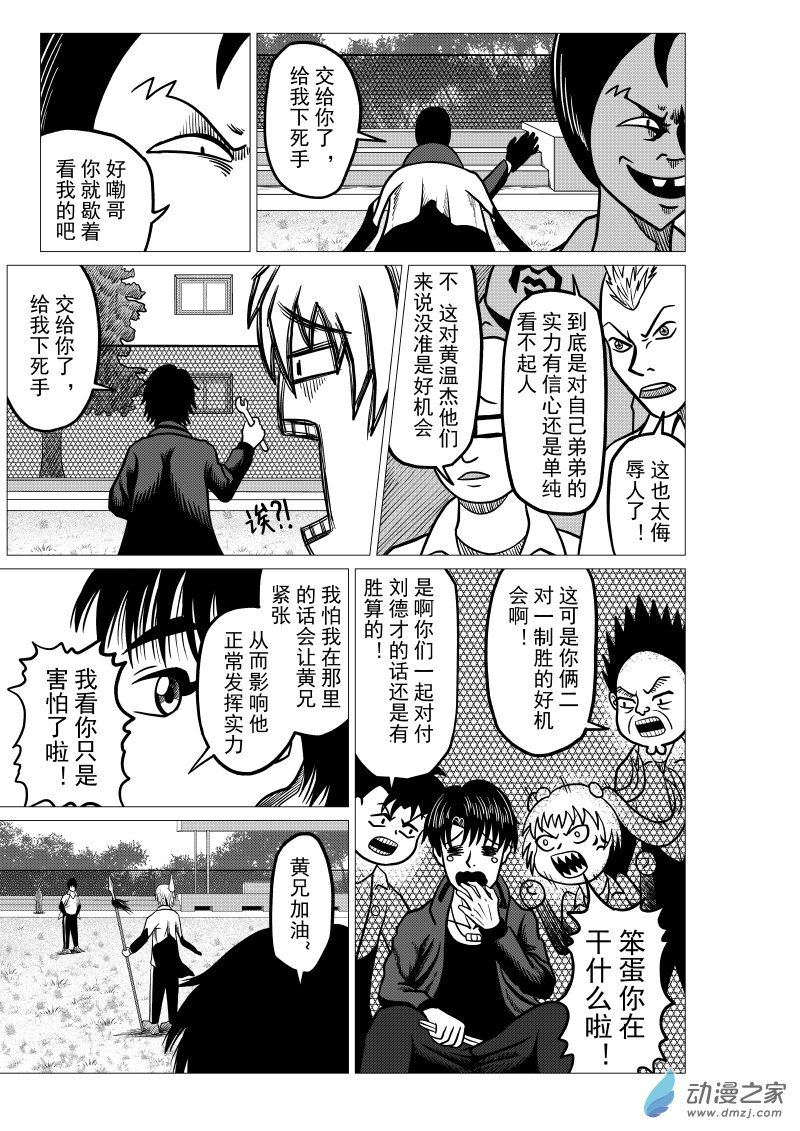 第04回