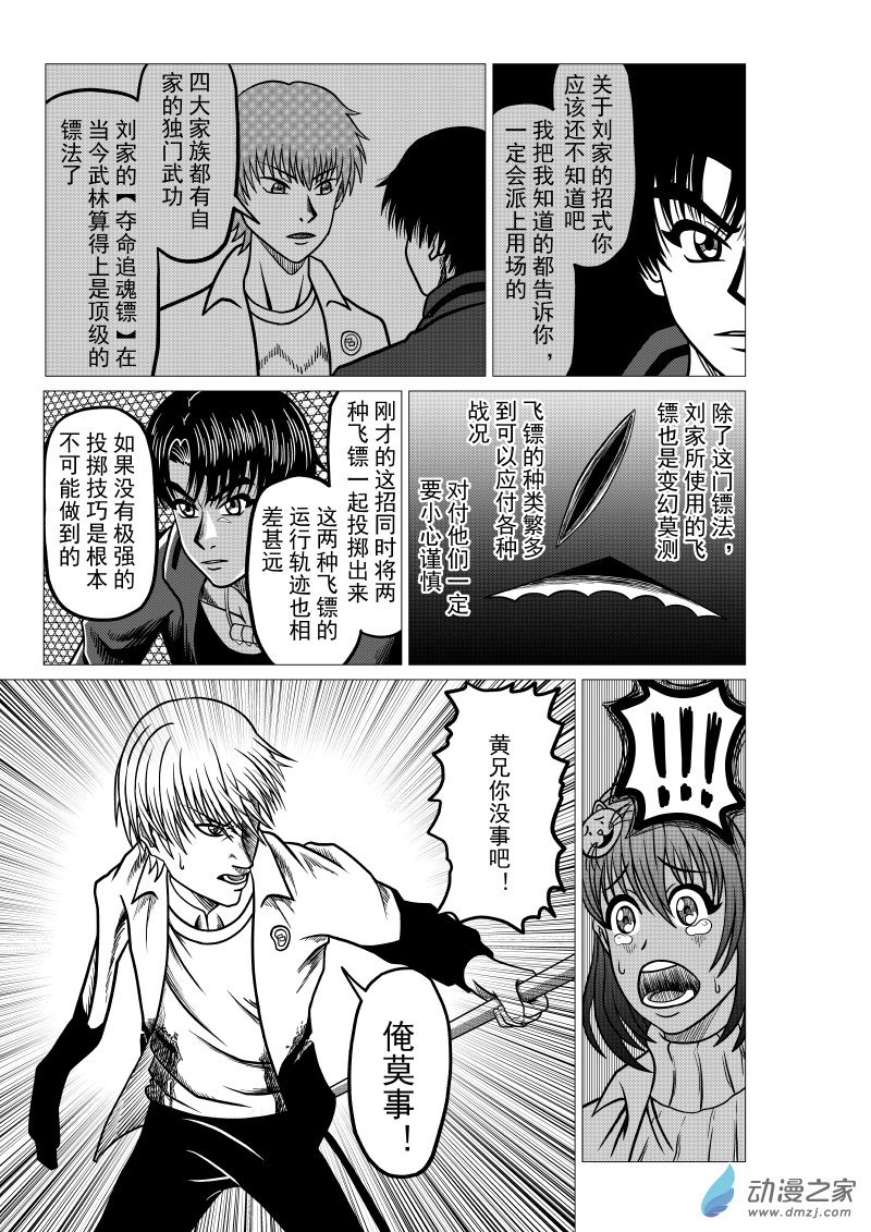 第04回