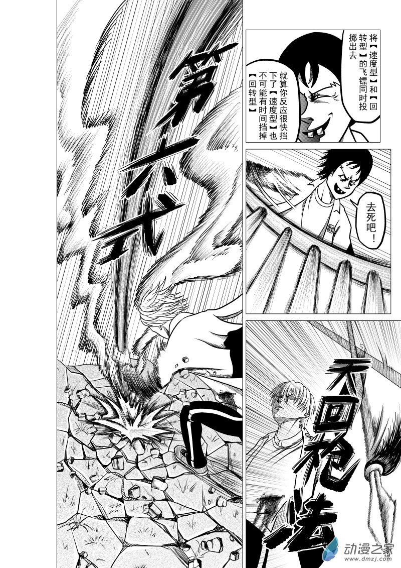 第04回