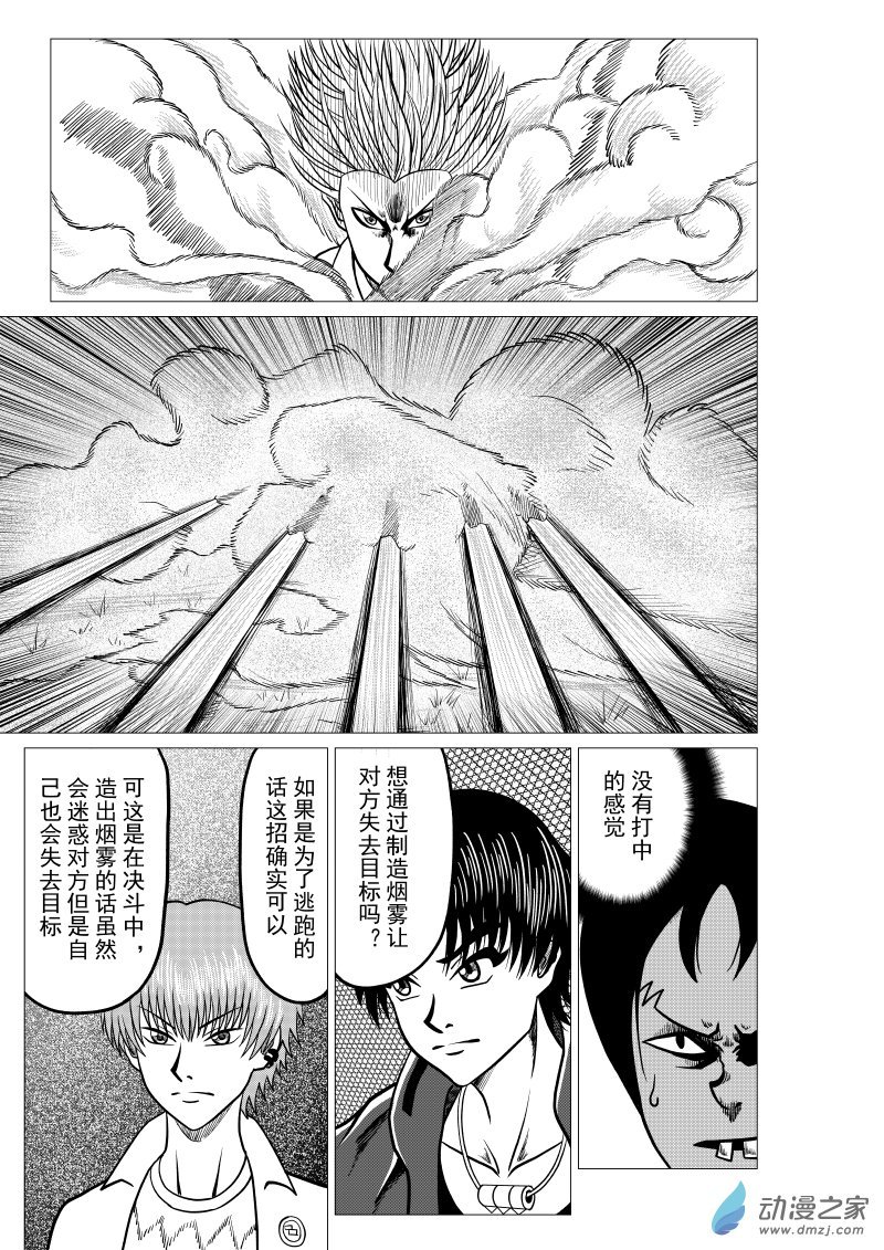 第04回
