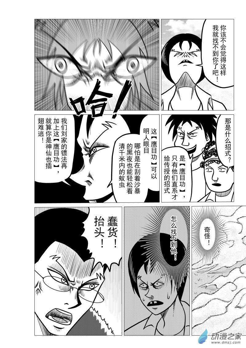 第04回