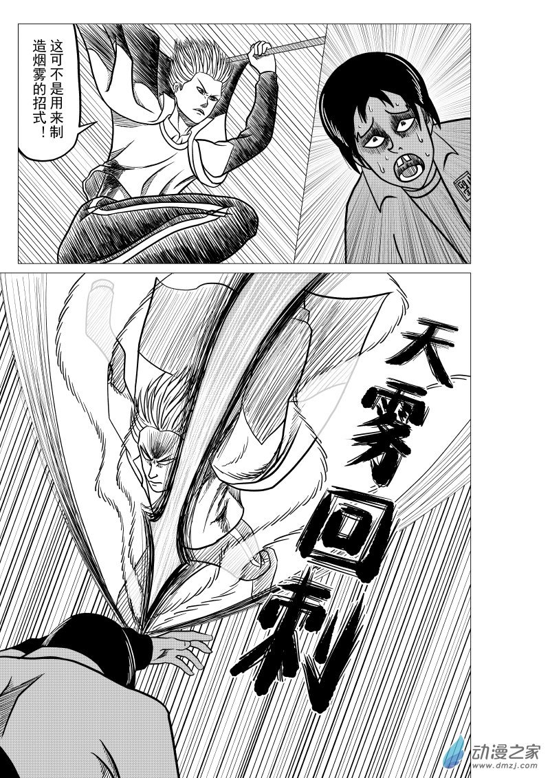 第04回