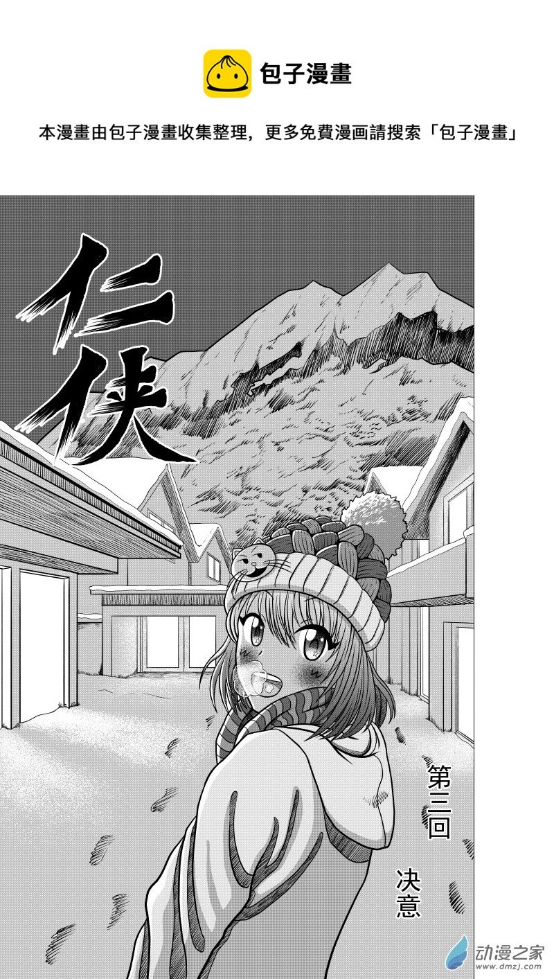 第03回