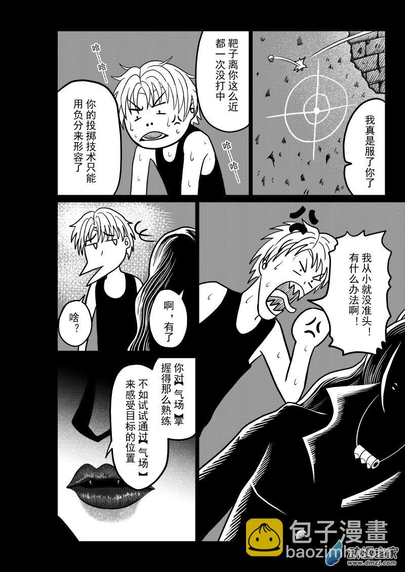 第03回