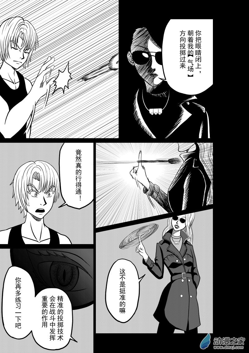 第03回