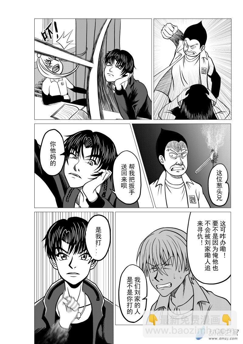 第03回