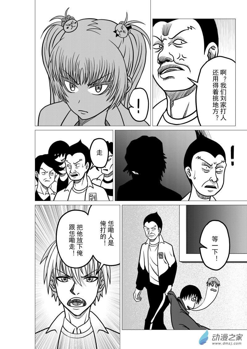 第03回