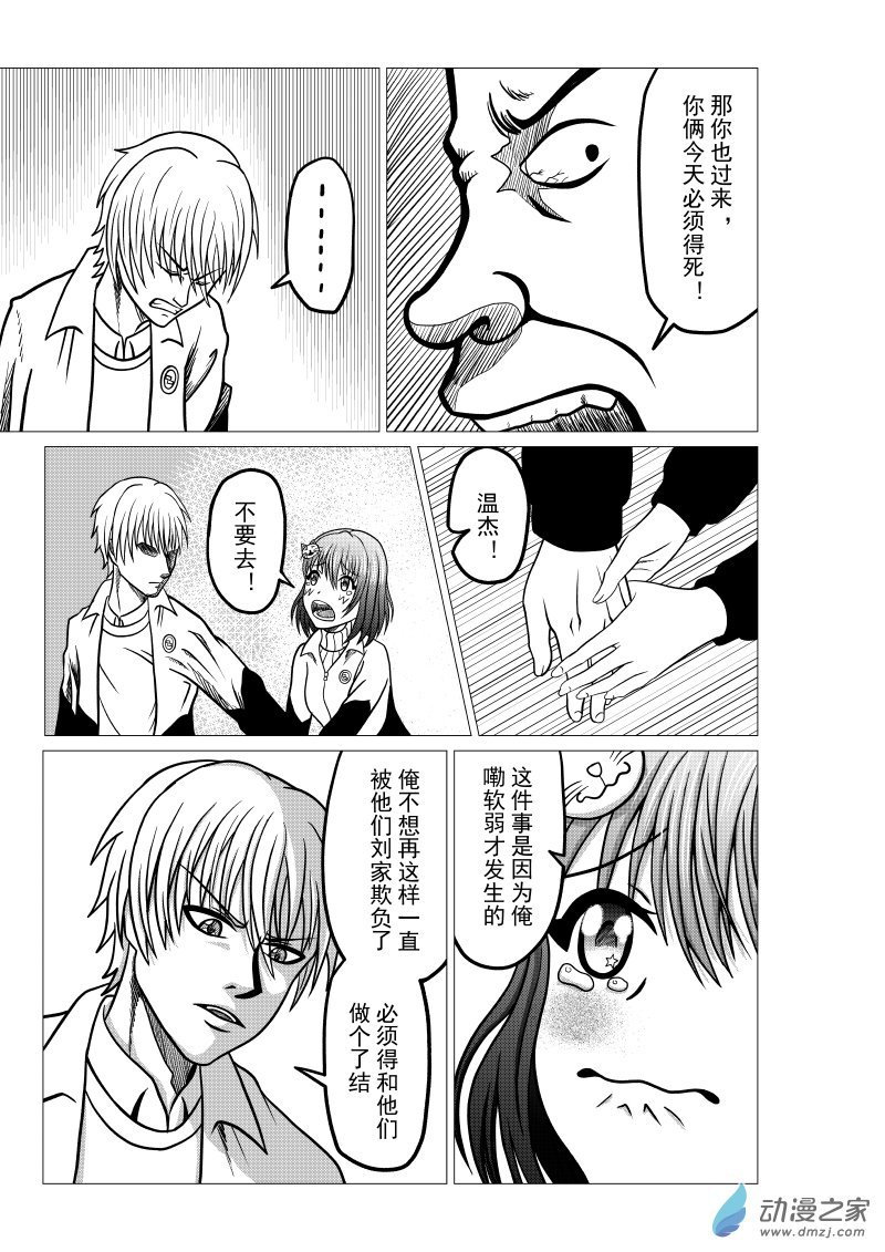 第03回