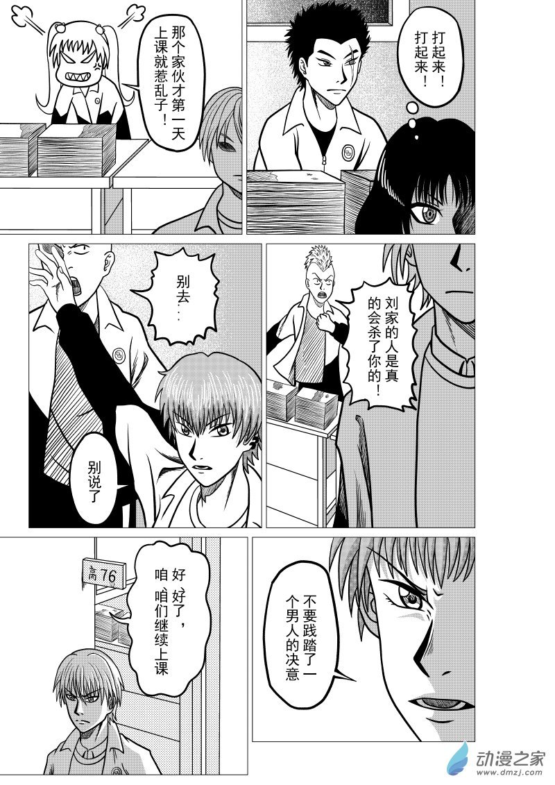 第03回