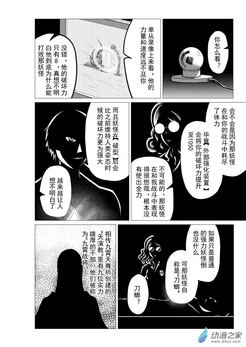 第03回