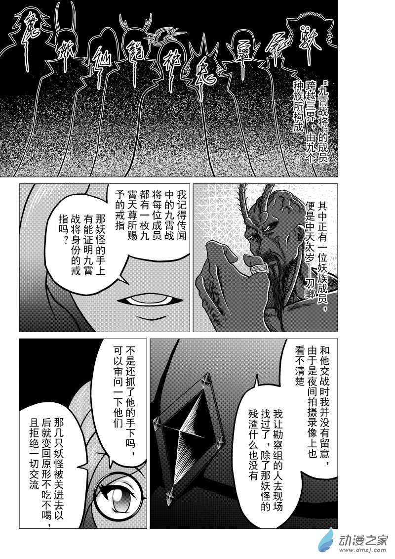 第03回