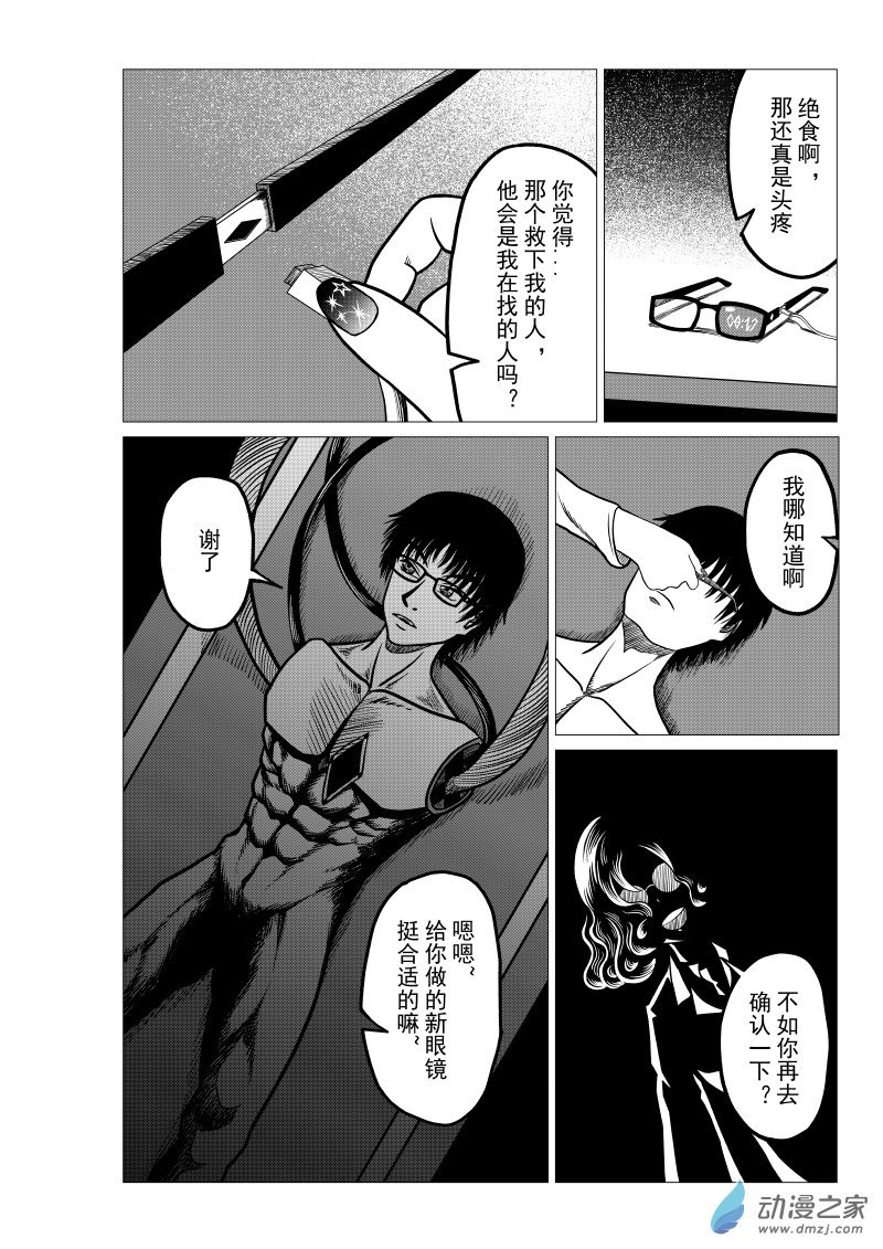 第03回