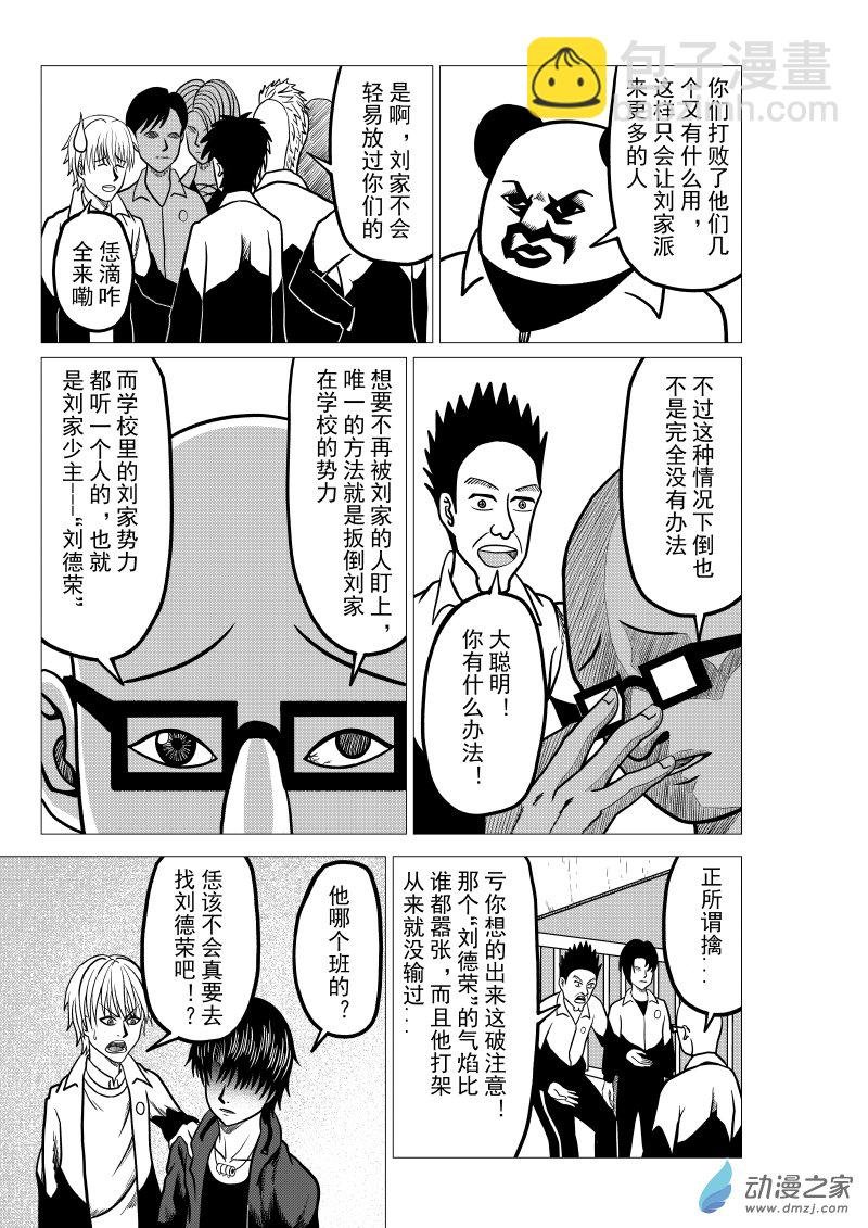 第03回