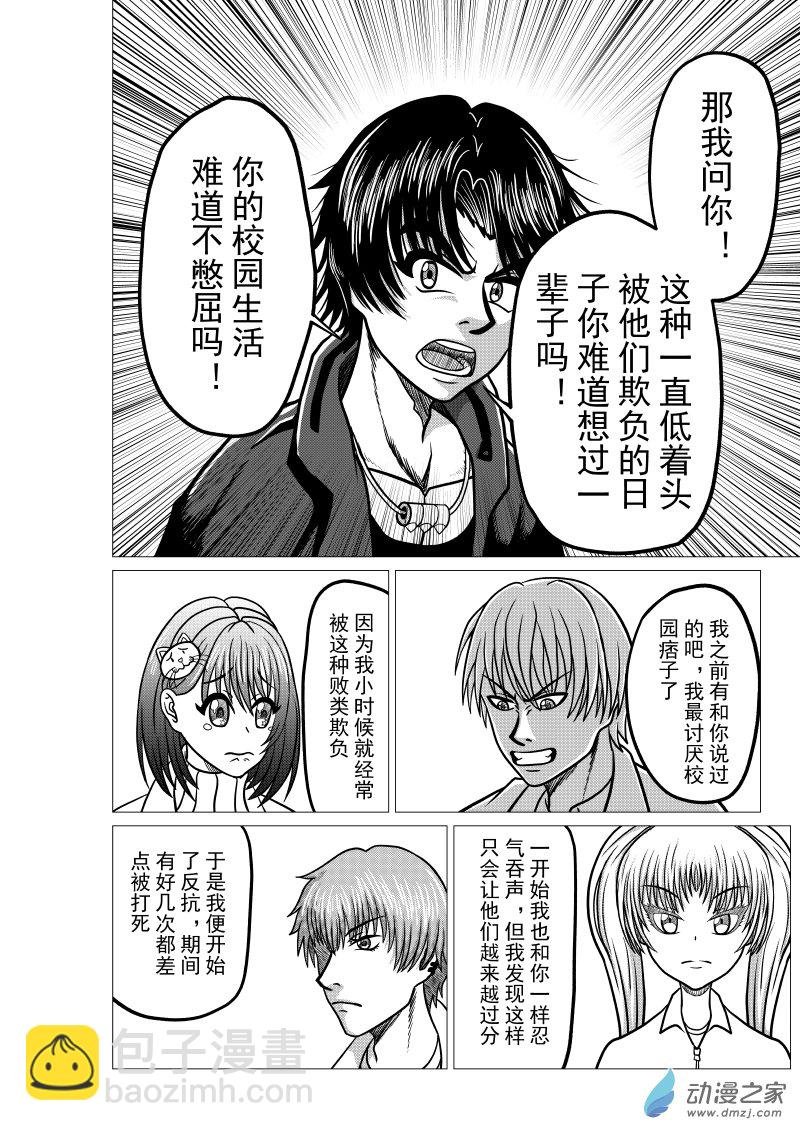 第03回