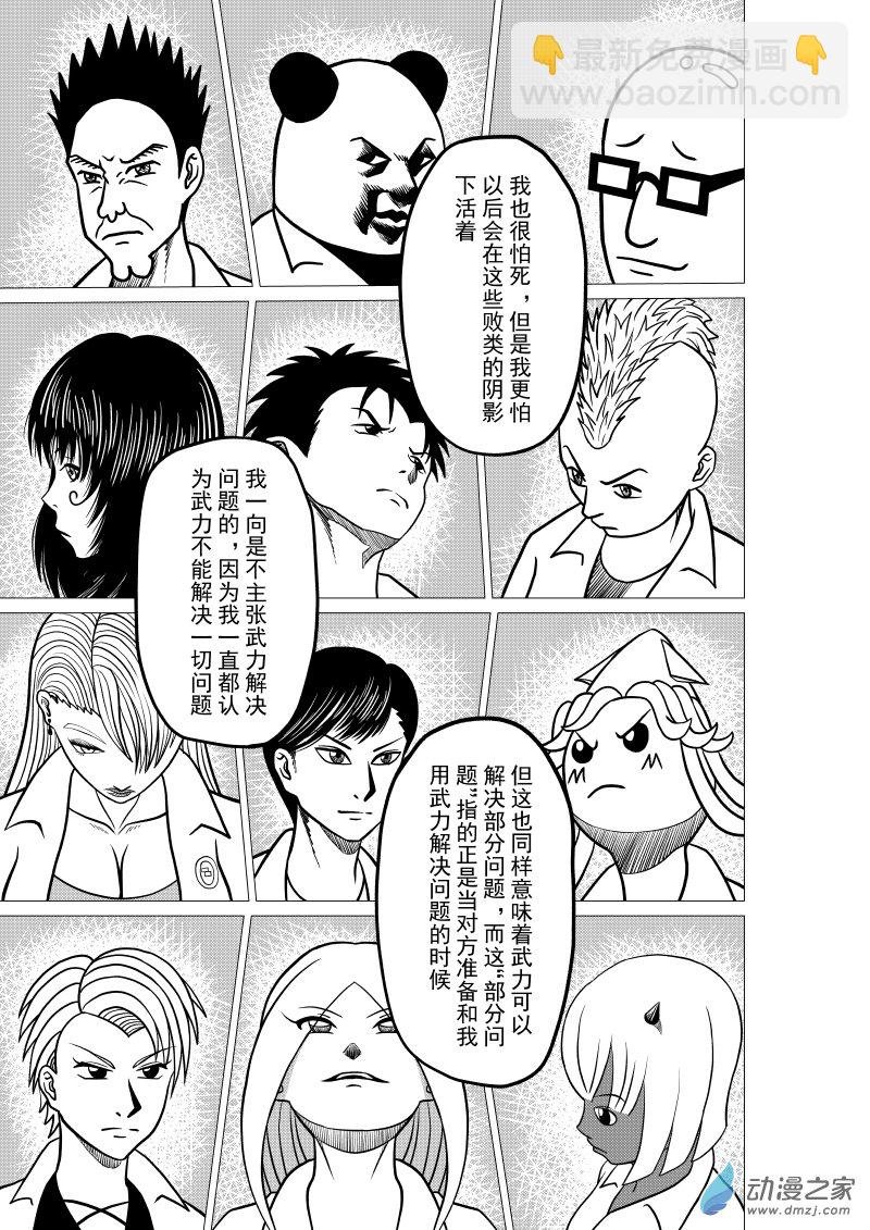 第03回