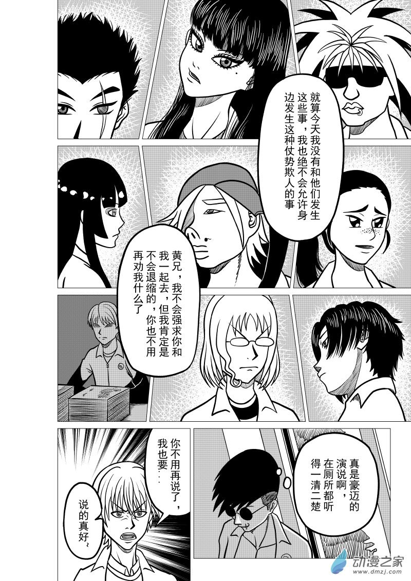 第03回