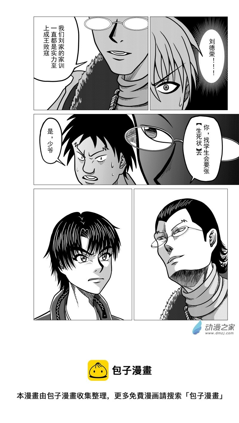 第03回