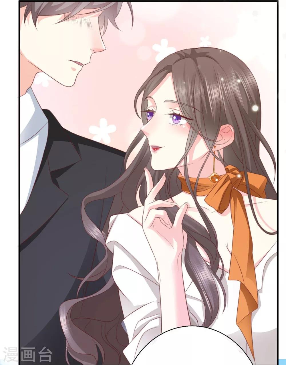 第5话 你的老公上钩了