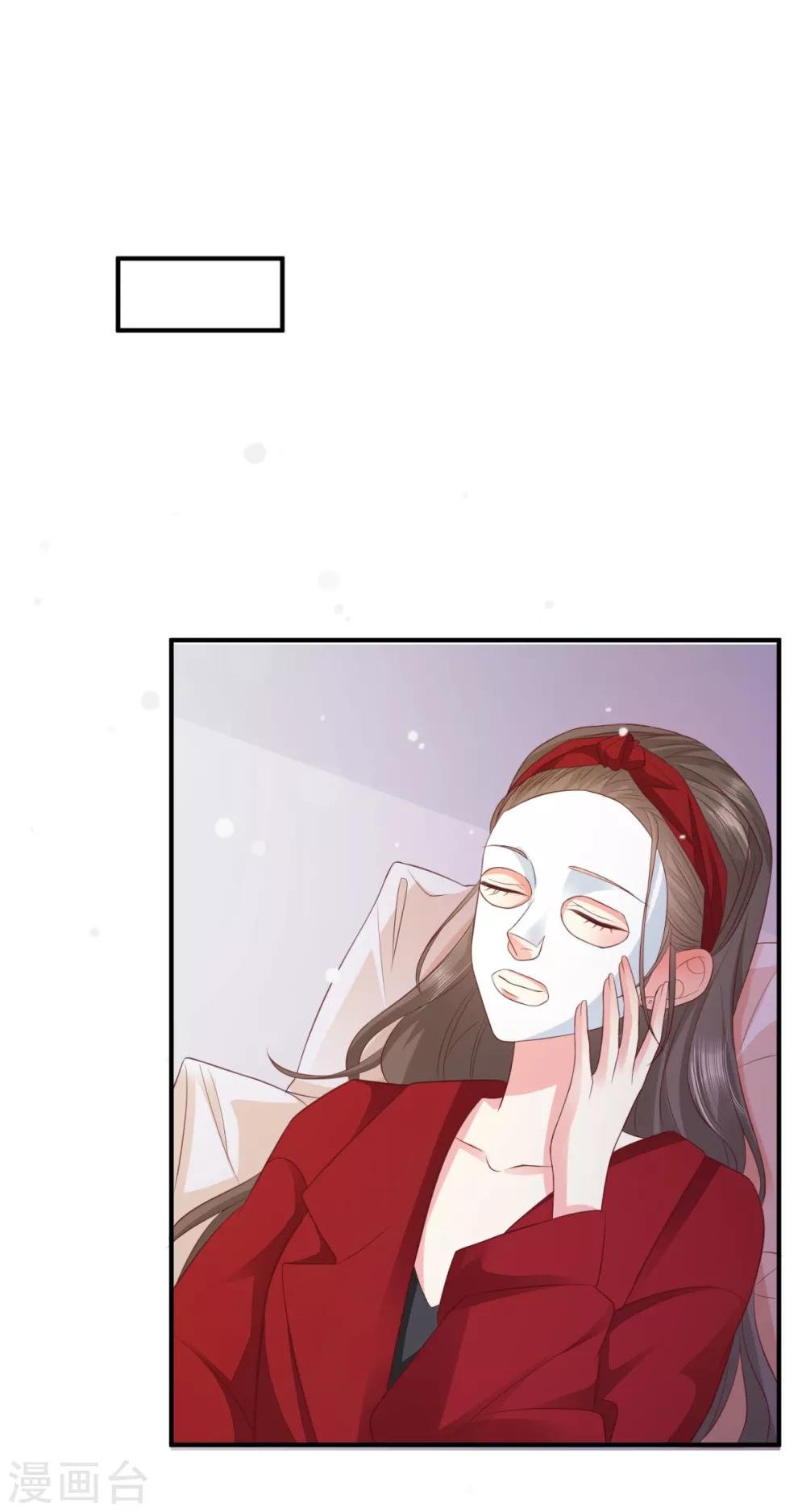 第5话 你的老公上钩了