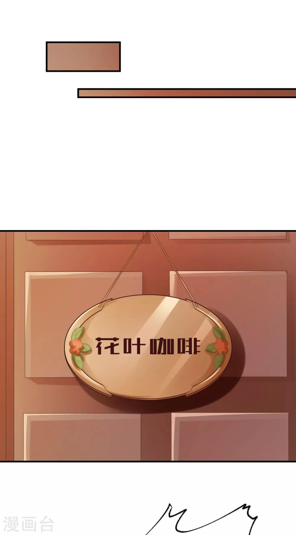第3话 人不可以貌相