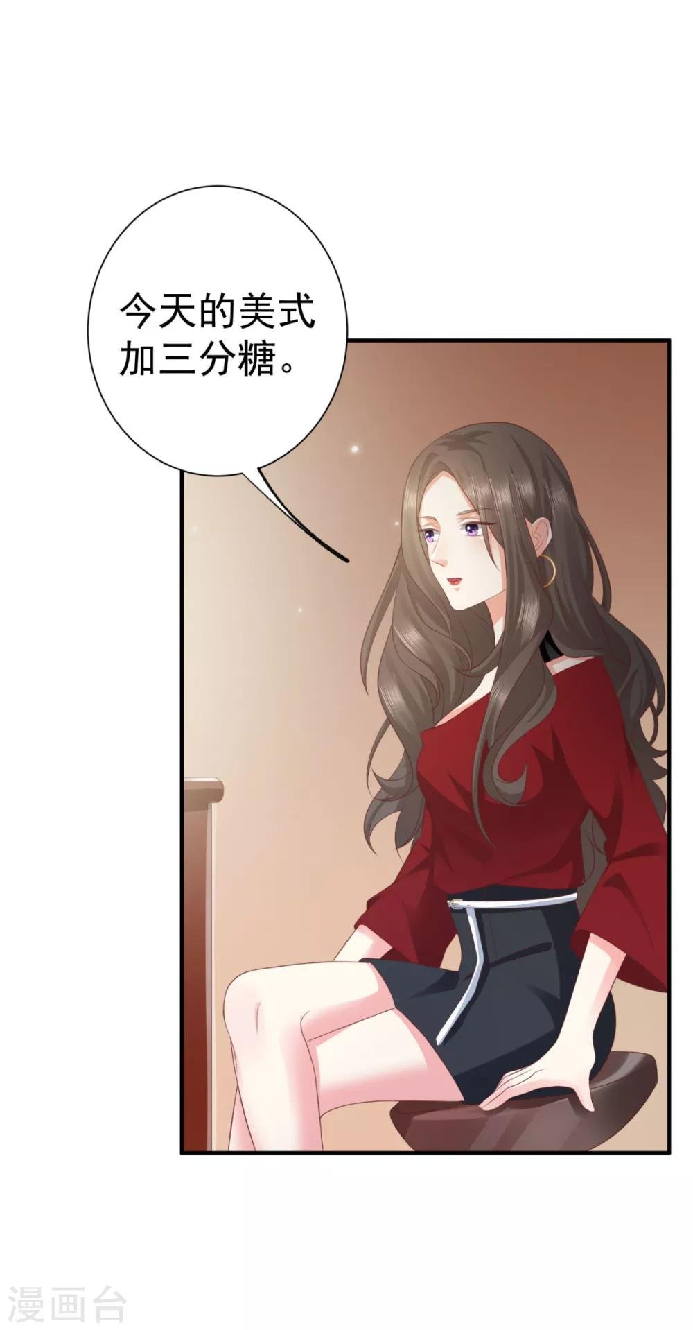 第3话 人不可以貌相