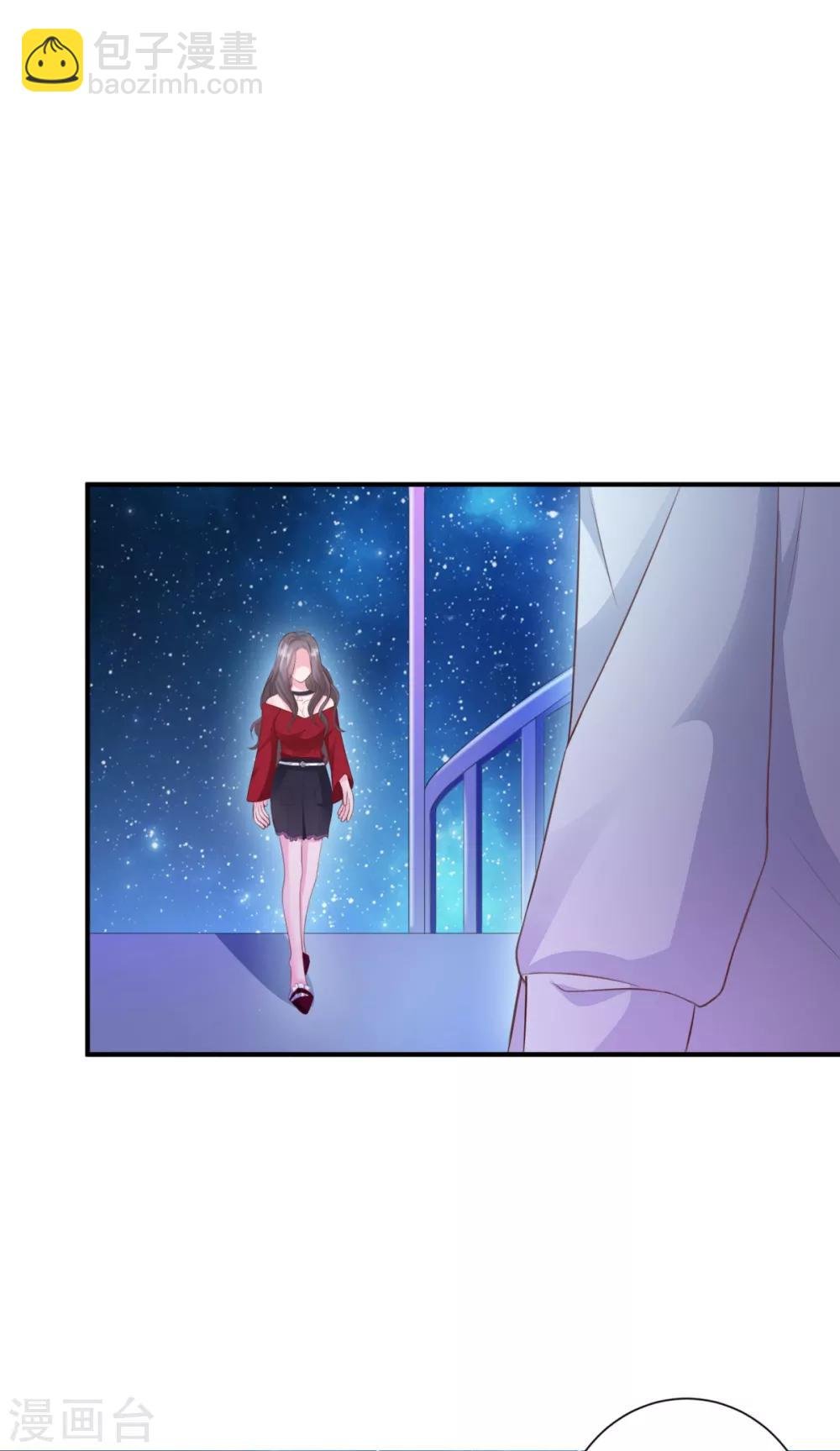 第2话 接受审判吧渣女！