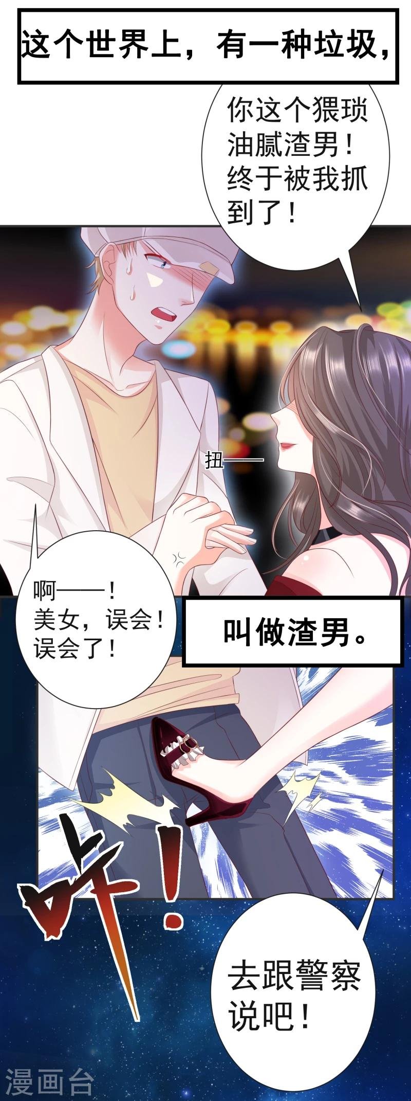 预告