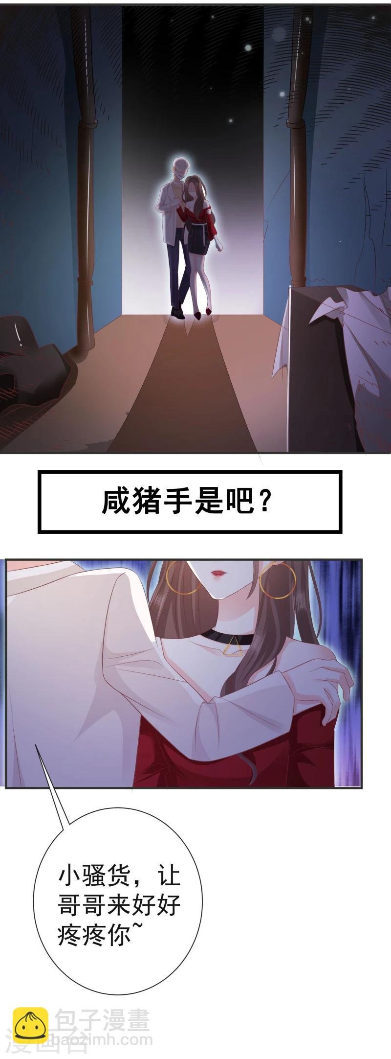 预告