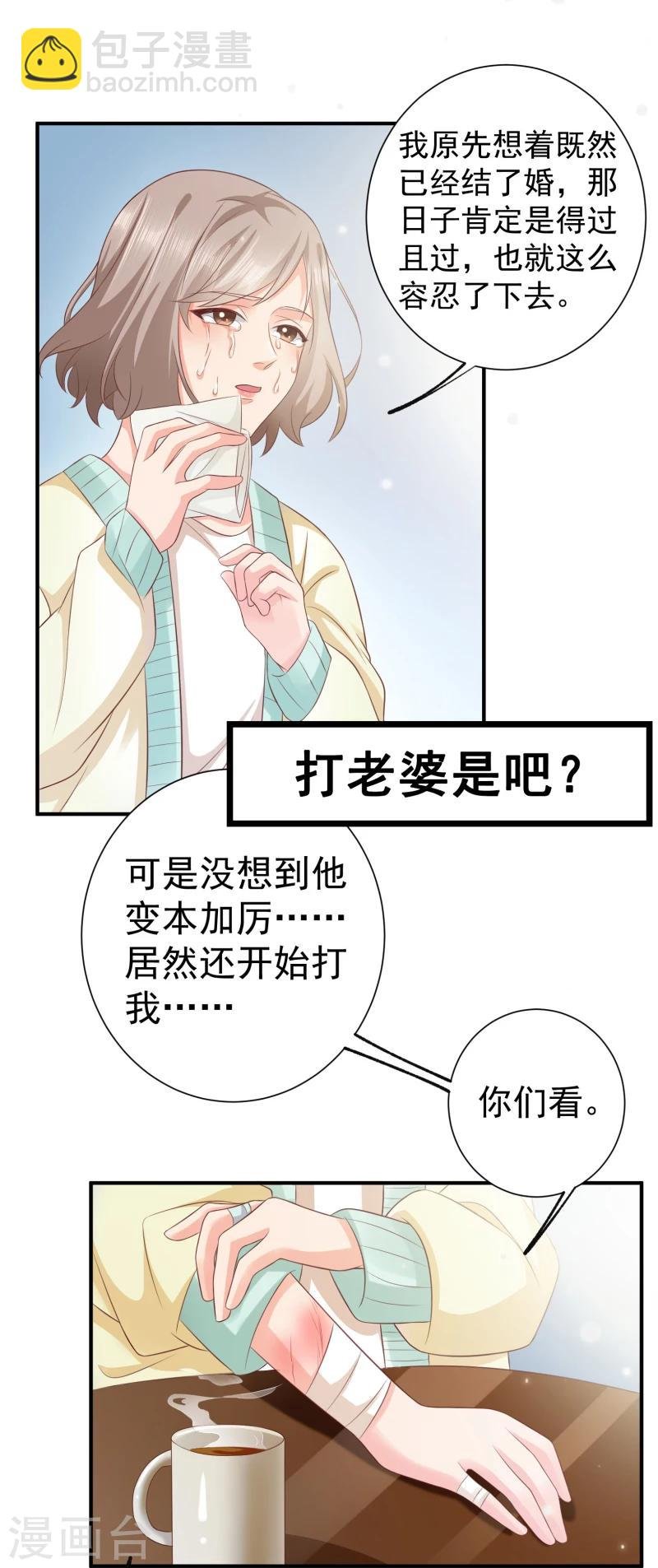 预告