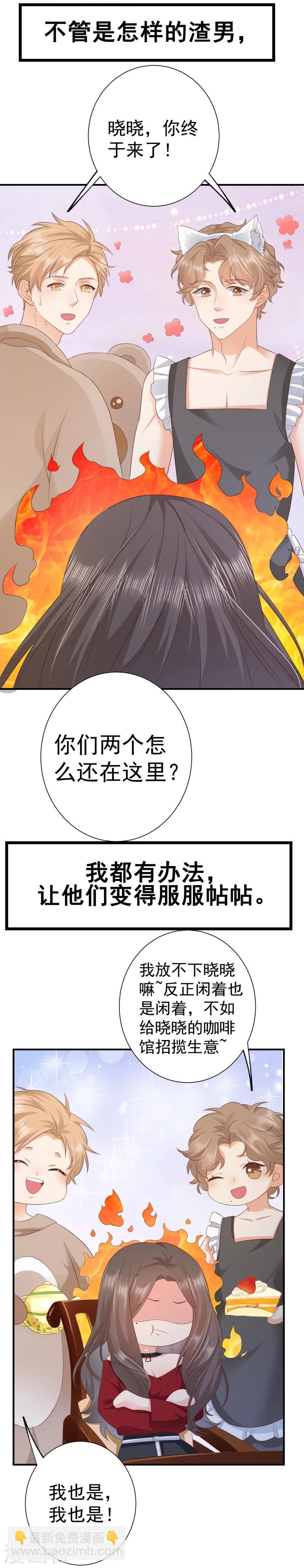 预告