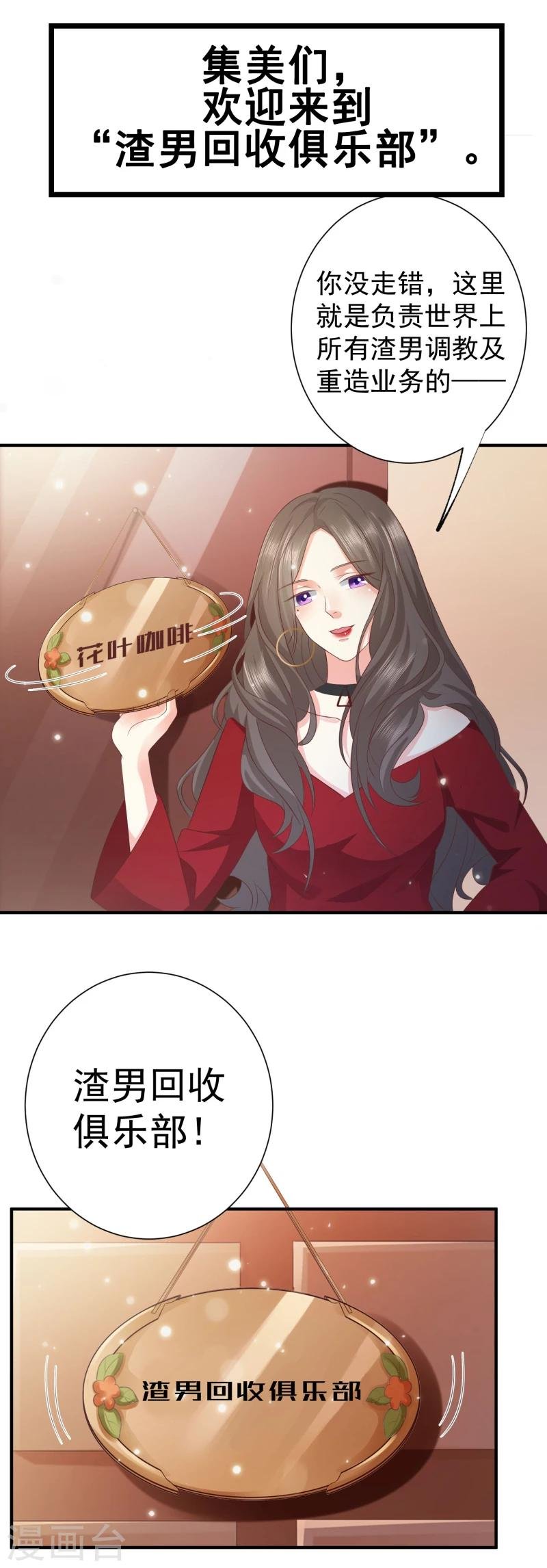 预告