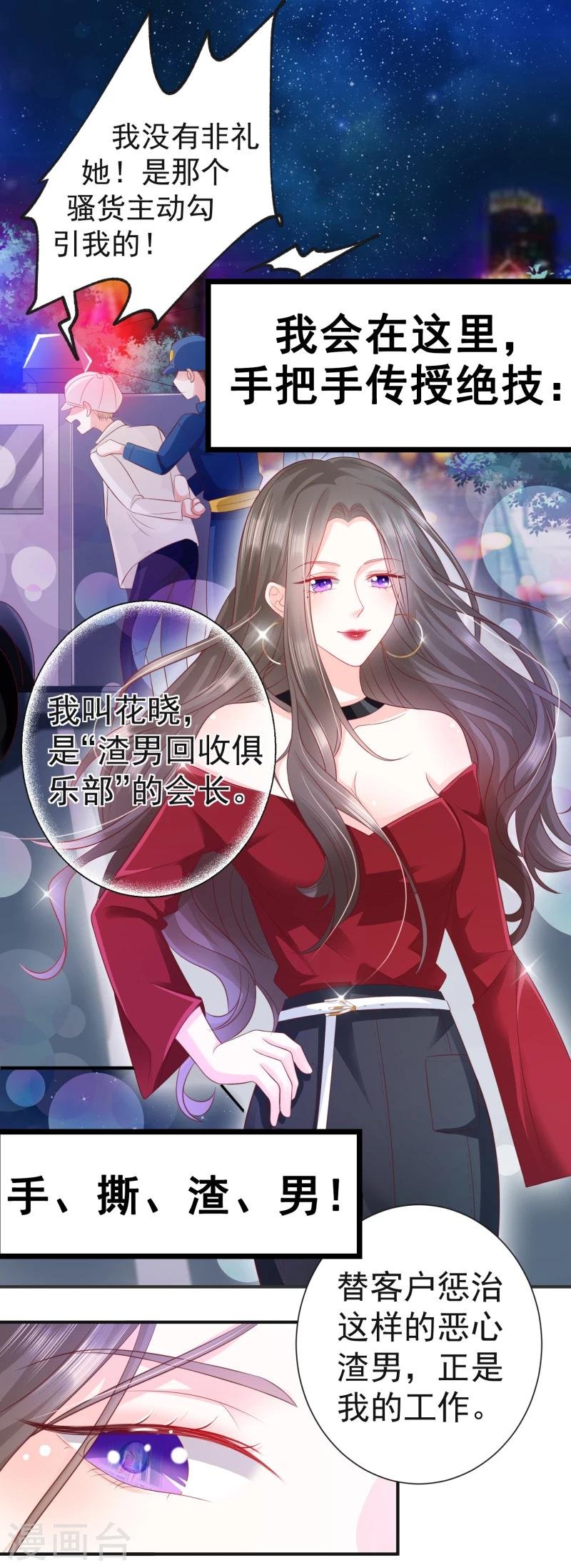 预告
