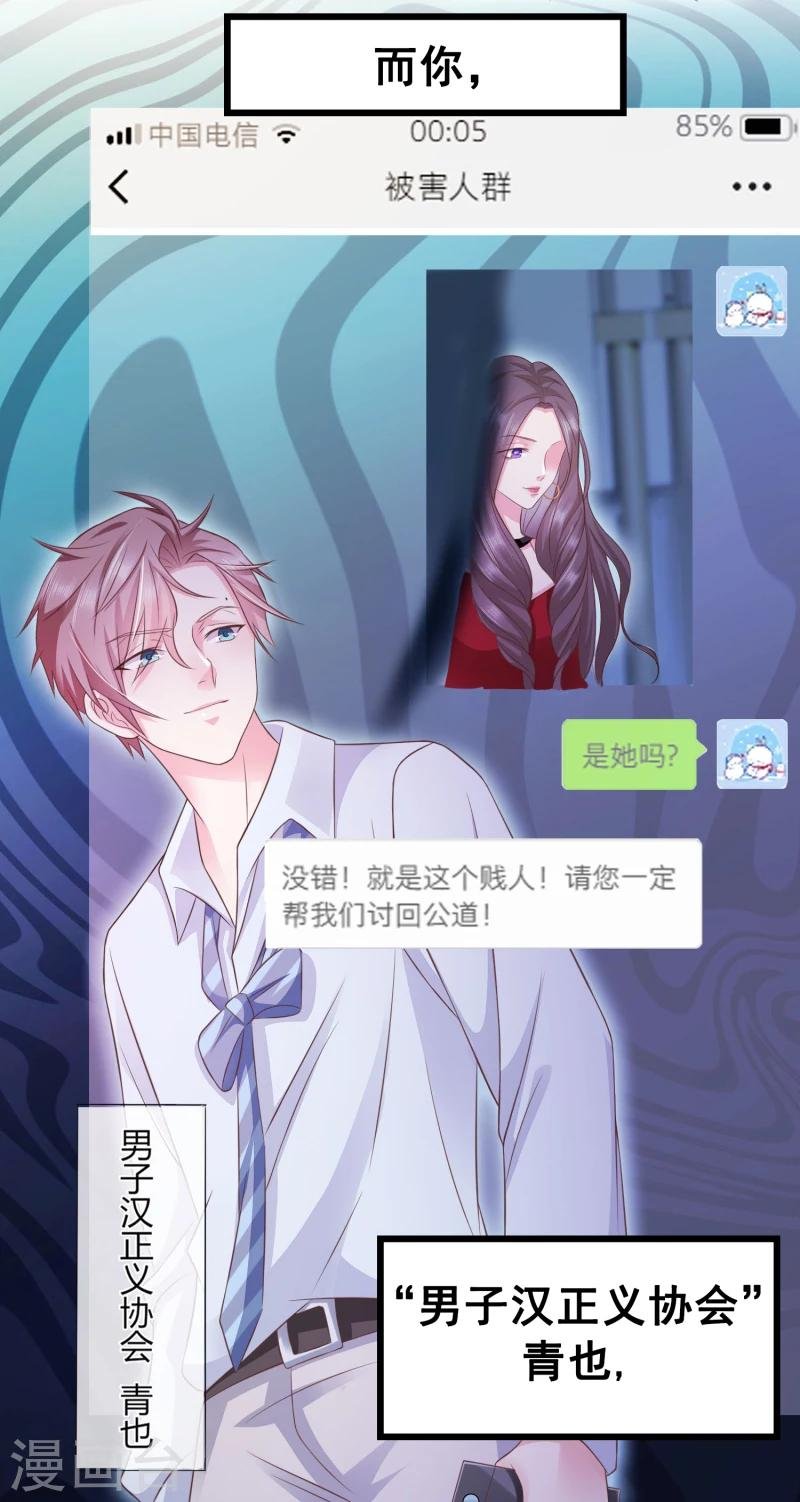 预告