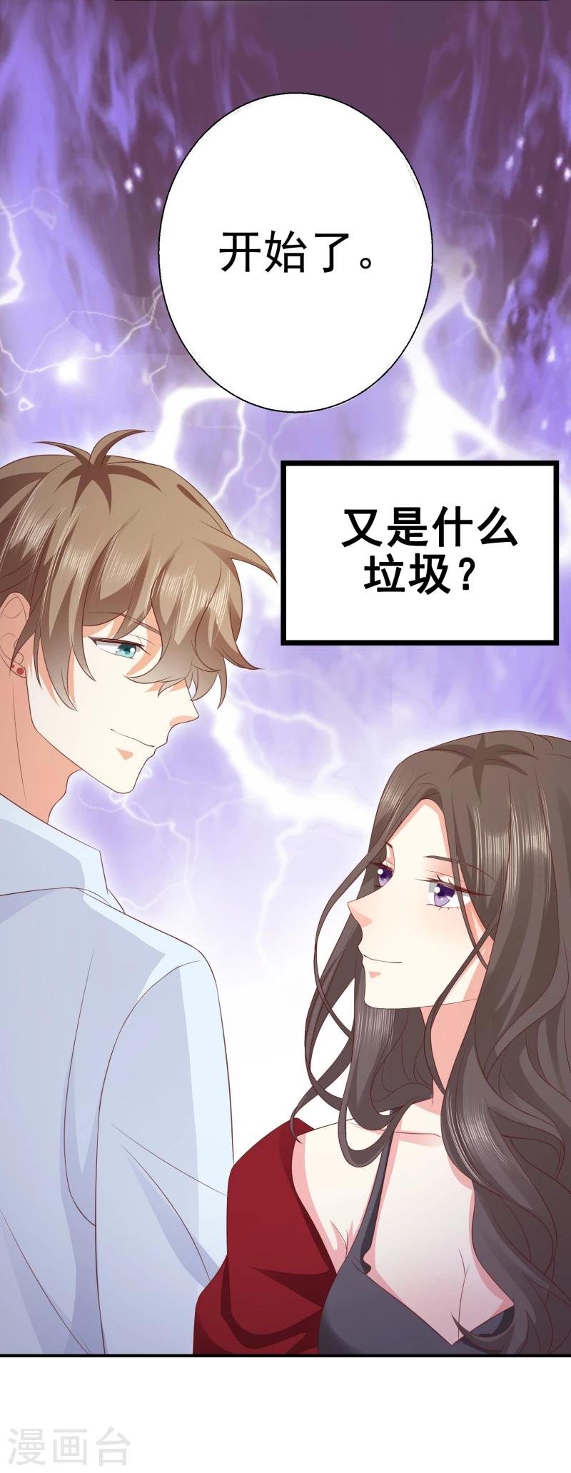 预告