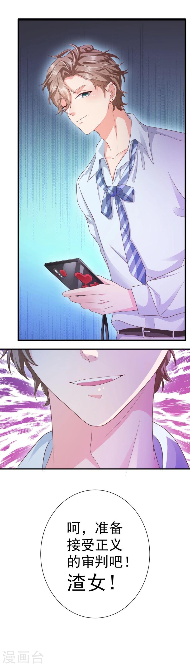 预告
