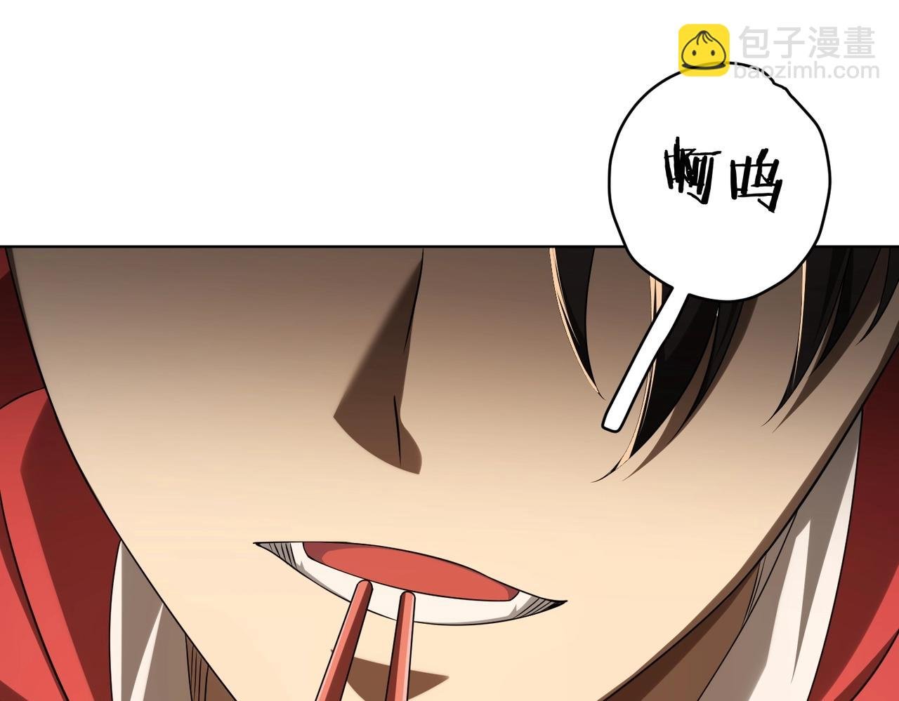 第8话 饕餮盛宴！