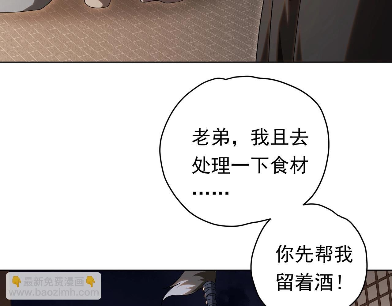 第7话 给跪了！