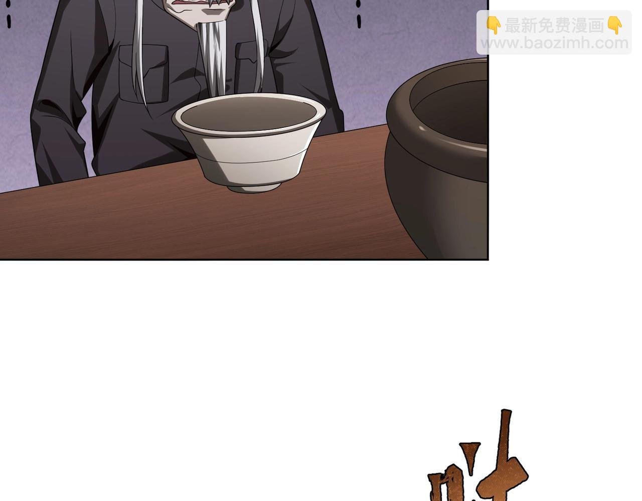 第7话 给跪了！