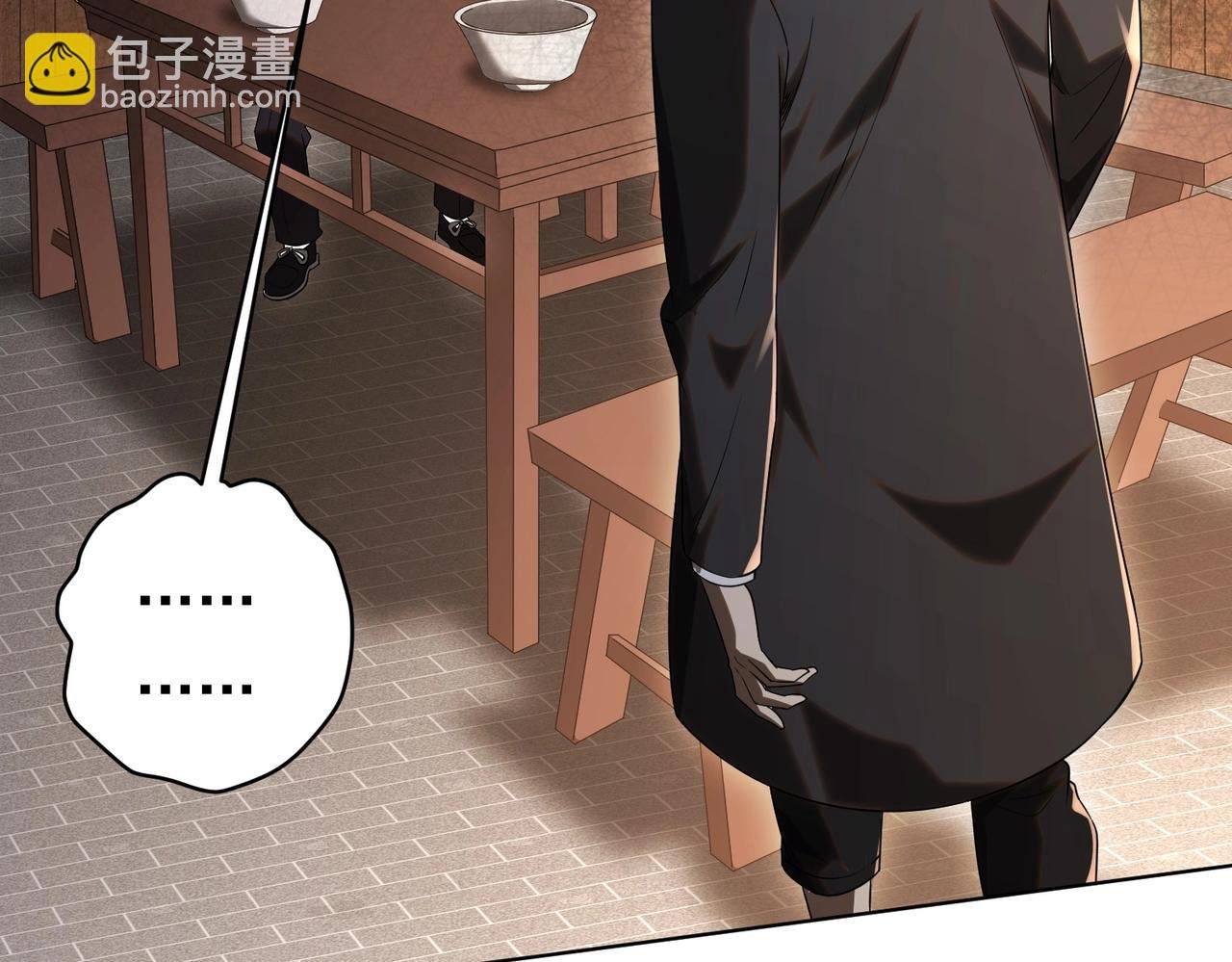 第7话 给跪了！