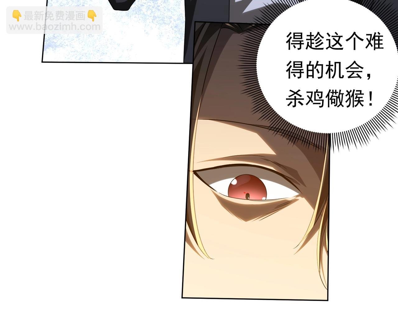 第7话 给跪了！