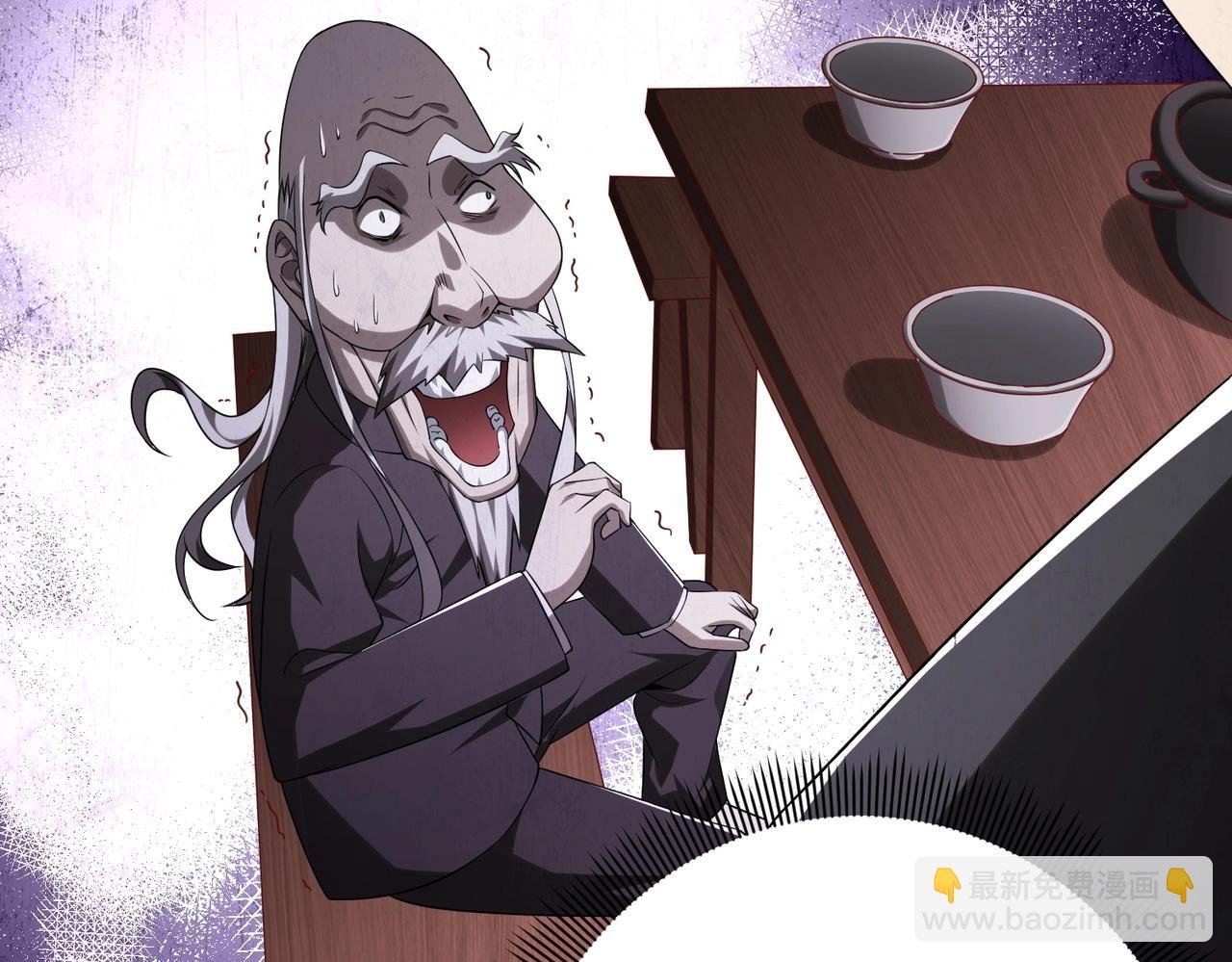 第7话 给跪了！