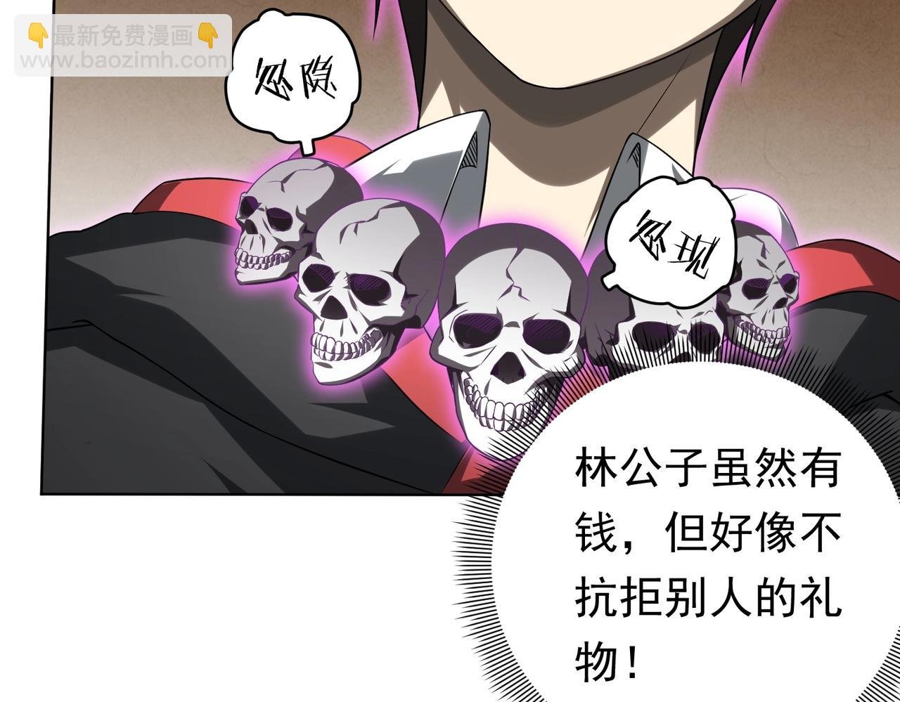 第7话 给跪了！
