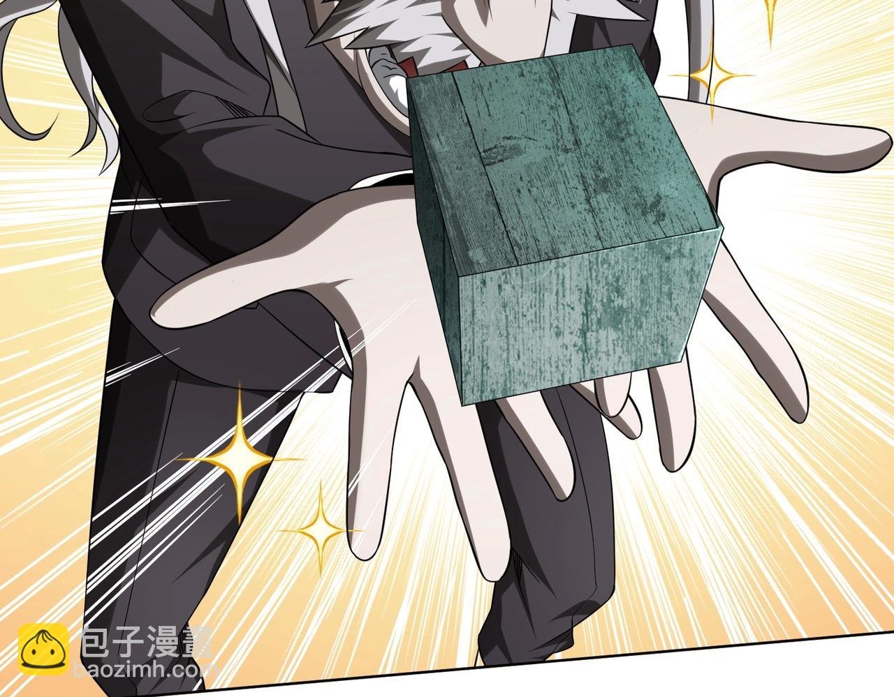 第7话 给跪了！