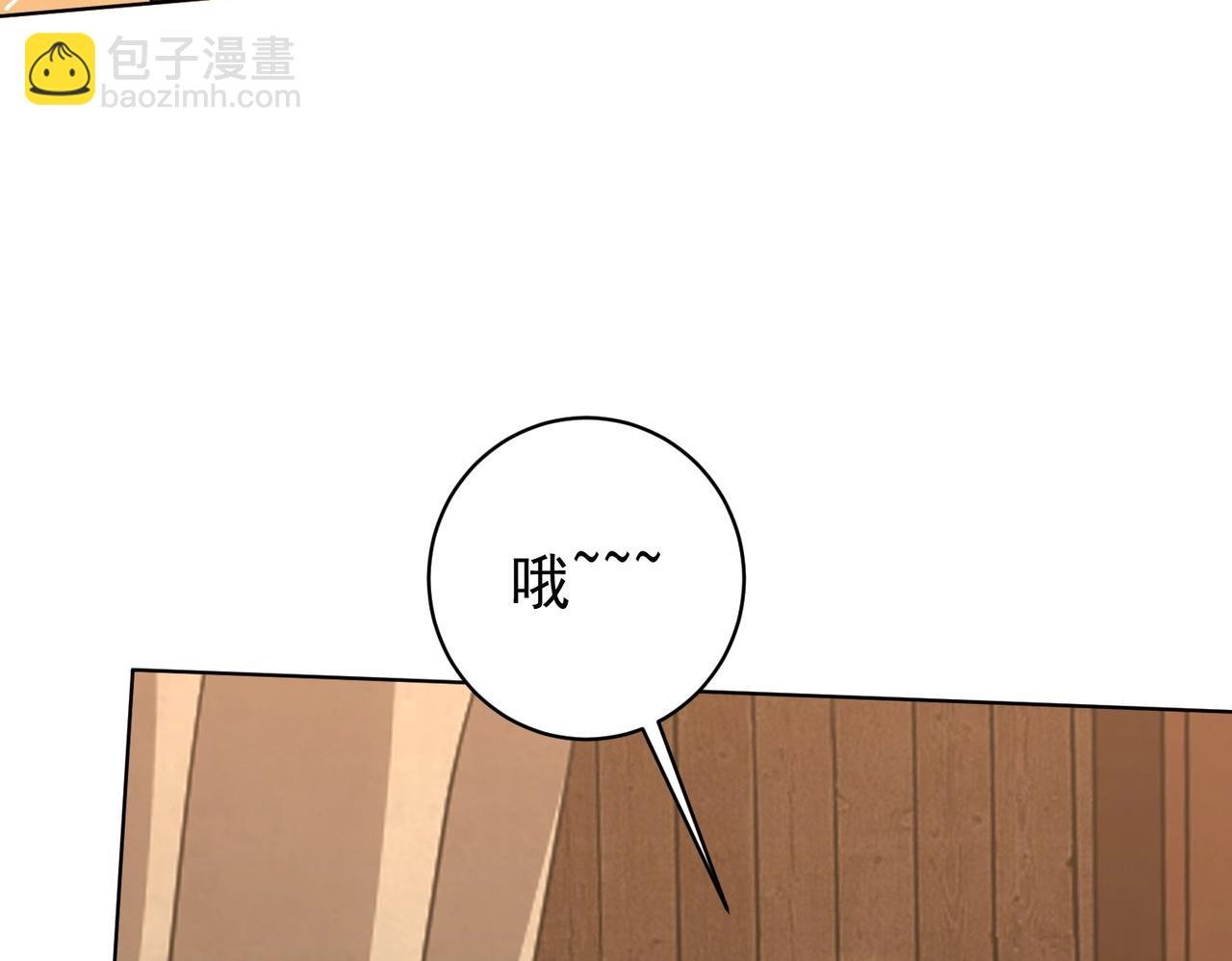 第7话 给跪了！
