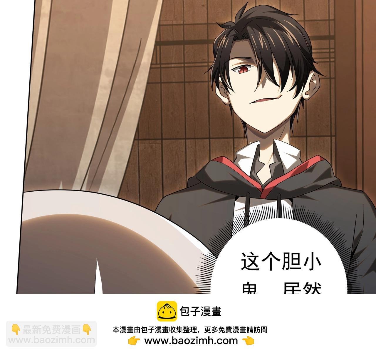 第7话 给跪了！
